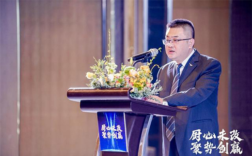 TCL智能廚衛電器2021年度經銷商峰會暨新品發布會圓滿舉辦!
