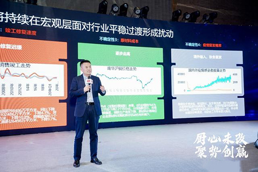 TCL智能廚衛電器2021年度經銷商峰會暨新品發布會圓滿舉辦!