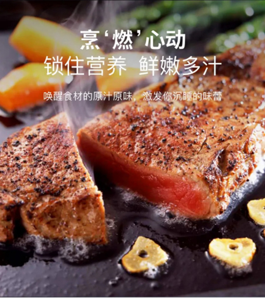 樂鈴實力派單灶 讓生活品質強勢level up!