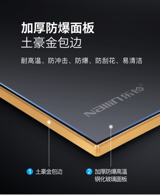 樂鈴實力派單灶 讓生活品質強勢level up!