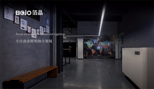 BOJO箔晶：“無主燈照明”，非專業不可觸達