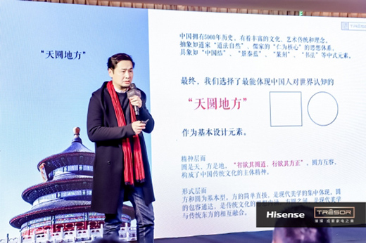 海信璀璨全國巡展圓滿收官 上市月余進入全國3000+家庭