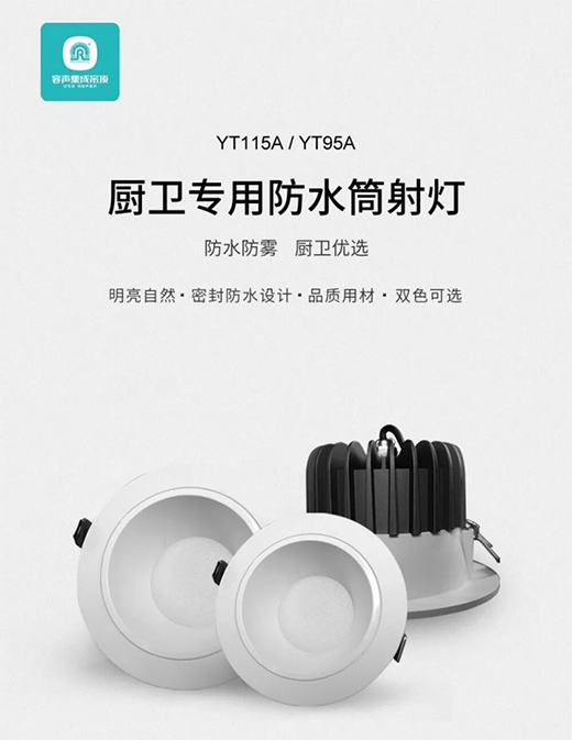 與眾不同的燈光藝術讓你的生活更精致