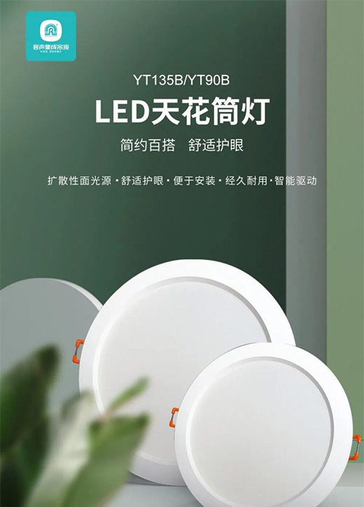 與眾不同的燈光藝術讓你的生活更精致