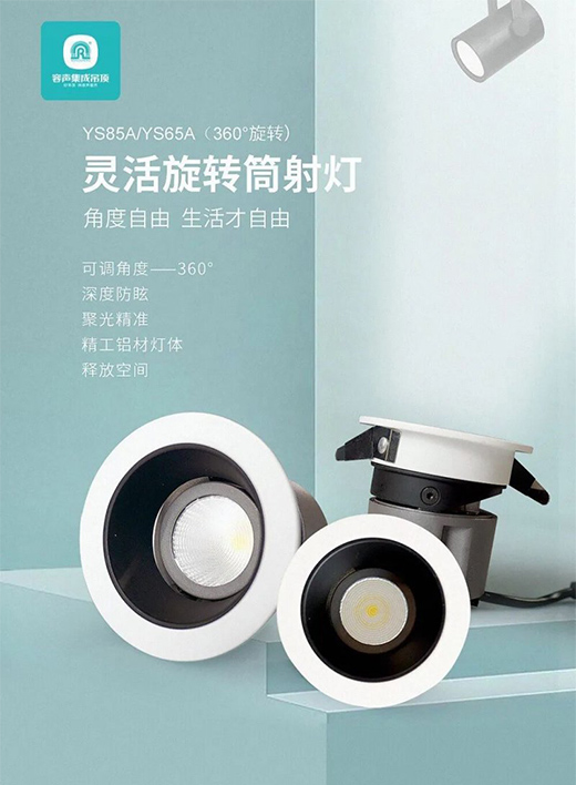 與眾不同的燈光藝術讓你的生活更精致