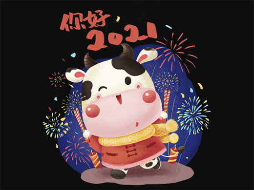 喜迎元旦 | 陽春門業(yè)與您攜手2021，牛轉(zhuǎn)錢坤!