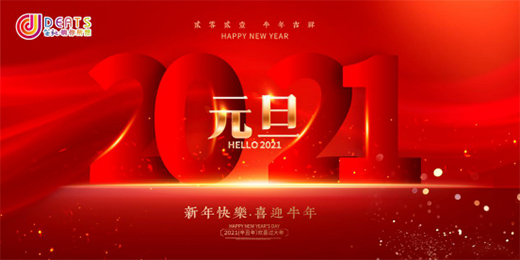 笛馳敲擊樂 用音樂敲響新年的大門