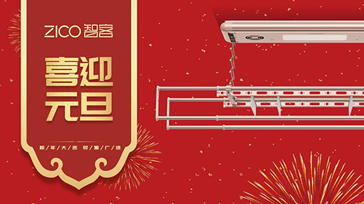 ZICOǿͣԶ㟒^2020