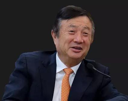 任正非：華為不學阿里，有所為有所不為