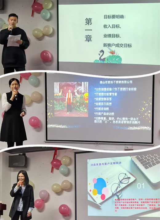 熱烈祝賀：寬裕管業12月收官之戰頒獎典禮完美收官!