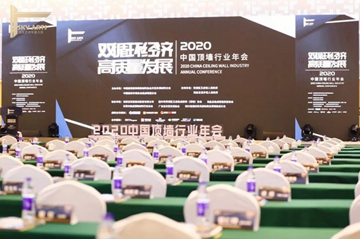 “中國十大吊頂品牌”奧華斬獲兩項殊榮