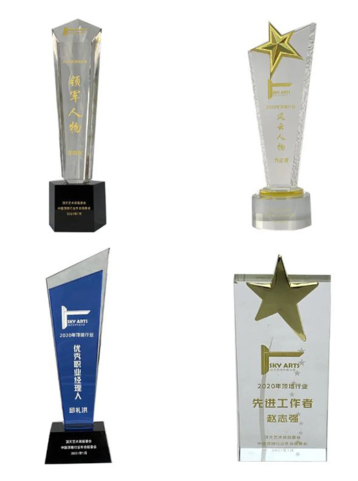 “中國十大吊頂品牌”奧華斬獲兩項殊榮