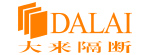 大來(lái)