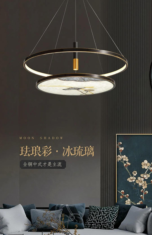月影燈飾琺瑯彩系列新品，帶你領略中式之美
