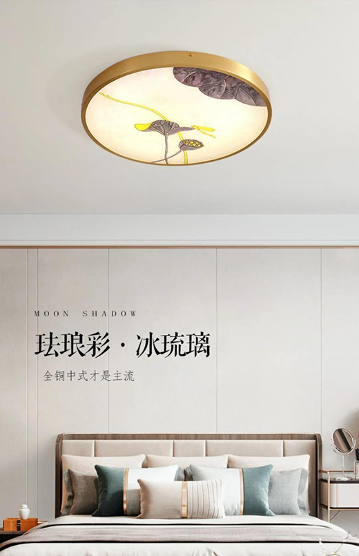 月影燈飾琺瑯彩系列新品，帶你領略中式之美