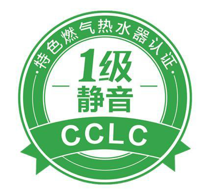 A.O.史密斯新一代零冷水燃氣熱水器 1級靜音無煩擾