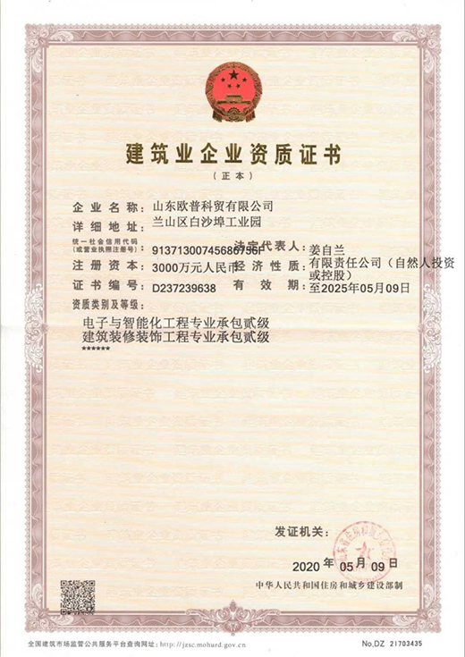 2020榮耀收官，2021載譽前行!