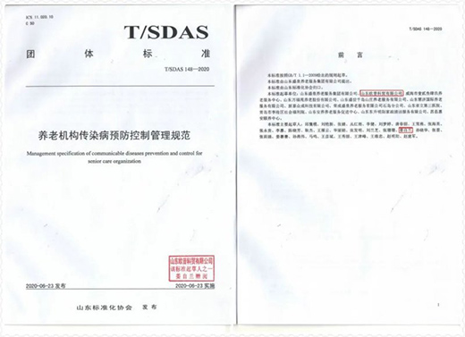 2020榮耀收官，2021載譽前行!