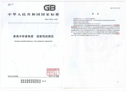 2020榮耀收官，2021載譽前行!