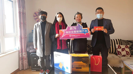 傾聽用戶心聲，海爾全屋家居開啟“幸福NEW年”暖心行動