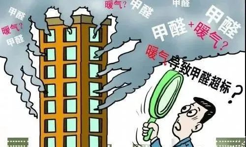 暖氣導致甲醛超標?用全鋁家居的家庭就沒有這樣的煩惱!