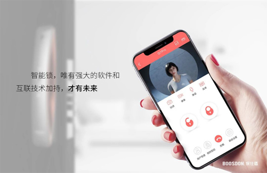 保仕盾聯網智能鎖有多好用?這些總結太到位!