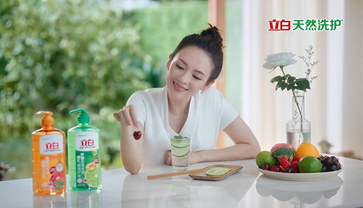 章子怡實(shí)力演繹立白天然洗護(hù) 引起廣泛發(fā)酵