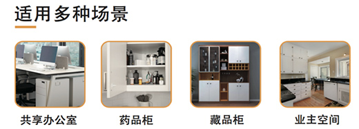 無“鎖”不在的耶魯智能安防守護，打造美好生活進行時