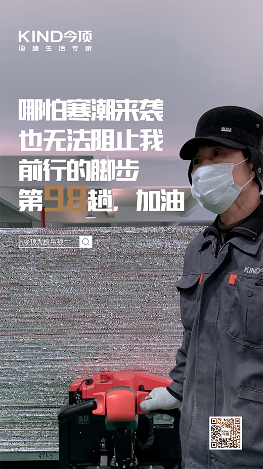 今頂大板吊頂供不應求背后不得不說的秘密