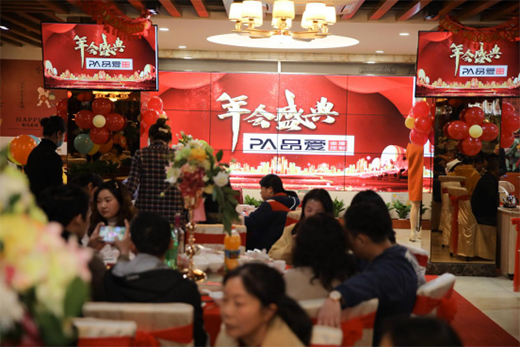 凝心聚力贏未來(lái) 品愛(ài)全屋定制曲江店年終答謝會(huì)圓滿落幕