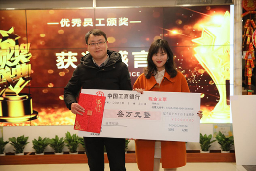 凝心聚力贏未來(lái) 品愛(ài)全屋定制曲江店年終答謝會(huì)圓滿落幕