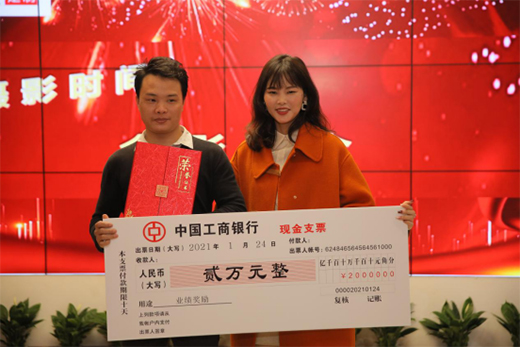 凝心聚力贏未來(lái) 品愛(ài)全屋定制曲江店年終答謝會(huì)圓滿落幕