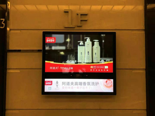 阿道夫深耕線下場景，釋放品牌“愛的味道”