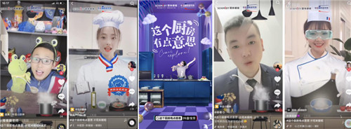 法國司米榮獲“2020年美好人居新生態領軍品牌”