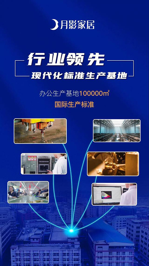 從行業發展趨勢，解讀月影燈飾斬獲“全銅燈飾全國銷量第一”!