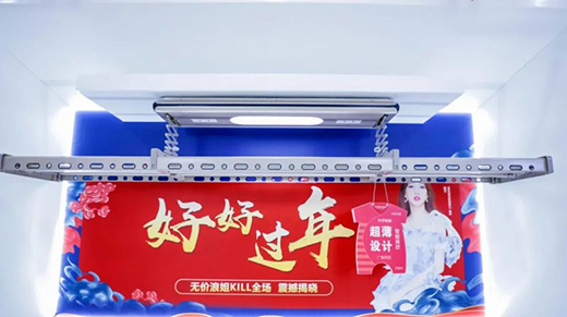 牛氣犇犇，好太太喜迎“開門紅”