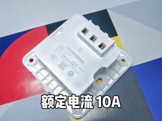 打造智能生活——米家智能墻壁插座親體驗!