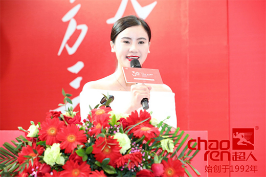 芳華三十載 2021超人廚衛(wèi)第30屆經(jīng)銷商年會隆重舉行