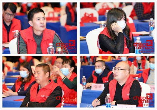芳華三十載 2021超人廚衛(wèi)第30屆經(jīng)銷商年會隆重舉行