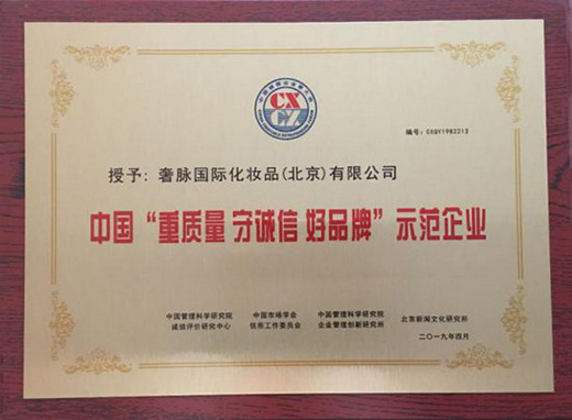 滿載榮譽，新銳力量，奢脈每個高光時刻都備受矚目!