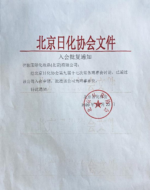 滿載榮譽，新銳力量，奢脈每個高光時刻都備受矚目!