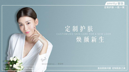 滿載榮譽，新銳力量，奢脈每個高光時刻都備受矚目!