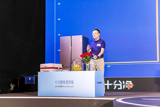 健康家電新趨勢到來 美菱打響旺季“凈”衛戰