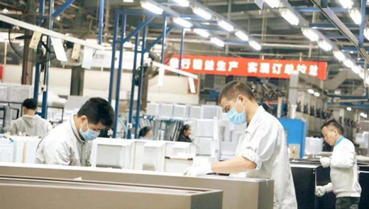 耕耘奮進新一年，萬寶等家電企業第一時間復工復產