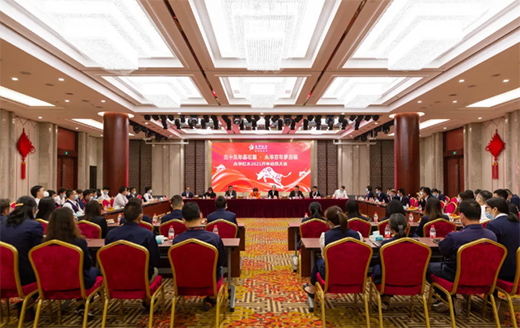 2021新征程|永華家具新春座談會 布局新篇章