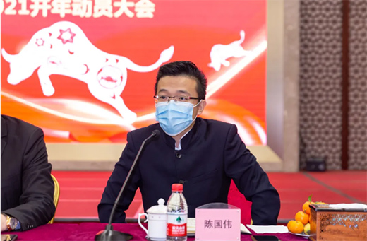 2021新征程|永華家具新春座談會 布局新篇章