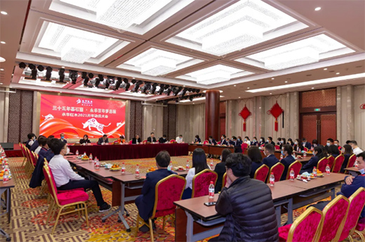 2021新征程|永華家具新春座談會 布局新篇章
