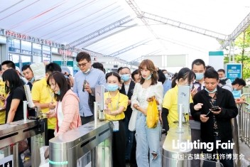 2021年照明技術(shù)展新意滿滿，帶你提前領(lǐng)略