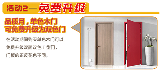 3.15來襲，霍爾茨品質月“惠”動全國