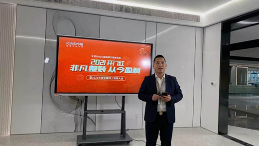 中國十大品牌吊頂今頂招商直播會 火爆收官!